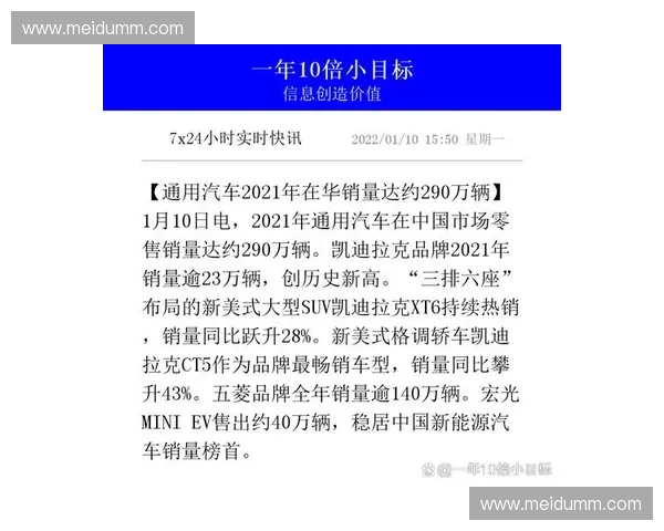 体育赞助驱动品牌价值跃升与产业生态协同发展的新路径探索