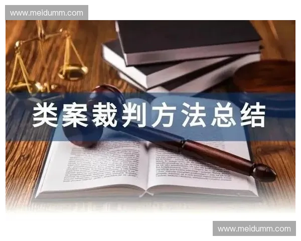 裁判培训与实战能力提升全面指导方案探索 裁判培训与实战能力提升全面指导方案探索